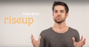 RISEUP - SDG 1 - SOCIAL IMPACT ISRAEL