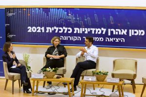 Israel's Equality Discourse: Can You Hear It? - Part Two - SDG 10 - Social Impact Israel