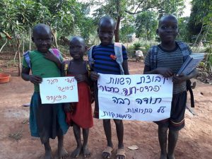 BIL Uganda: Improving the Lives of Thousands Through Agriculture, Education, And Health - SDG 17 - Social Impact Israel