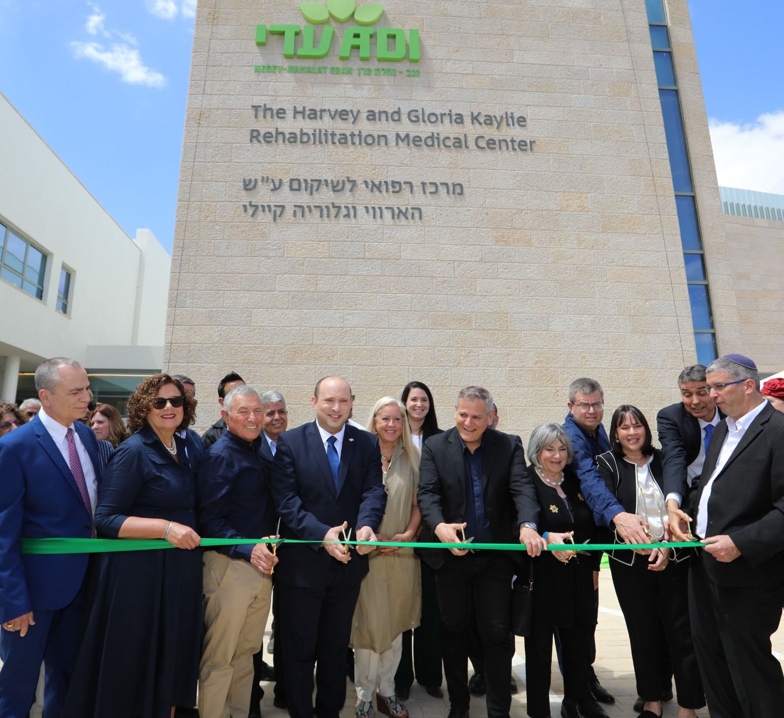 Revolutionizing Rehabilitative Healthcare - the New ADI-Negev Rehabilitation Hospital - SDG 3 - Social Impact Israel