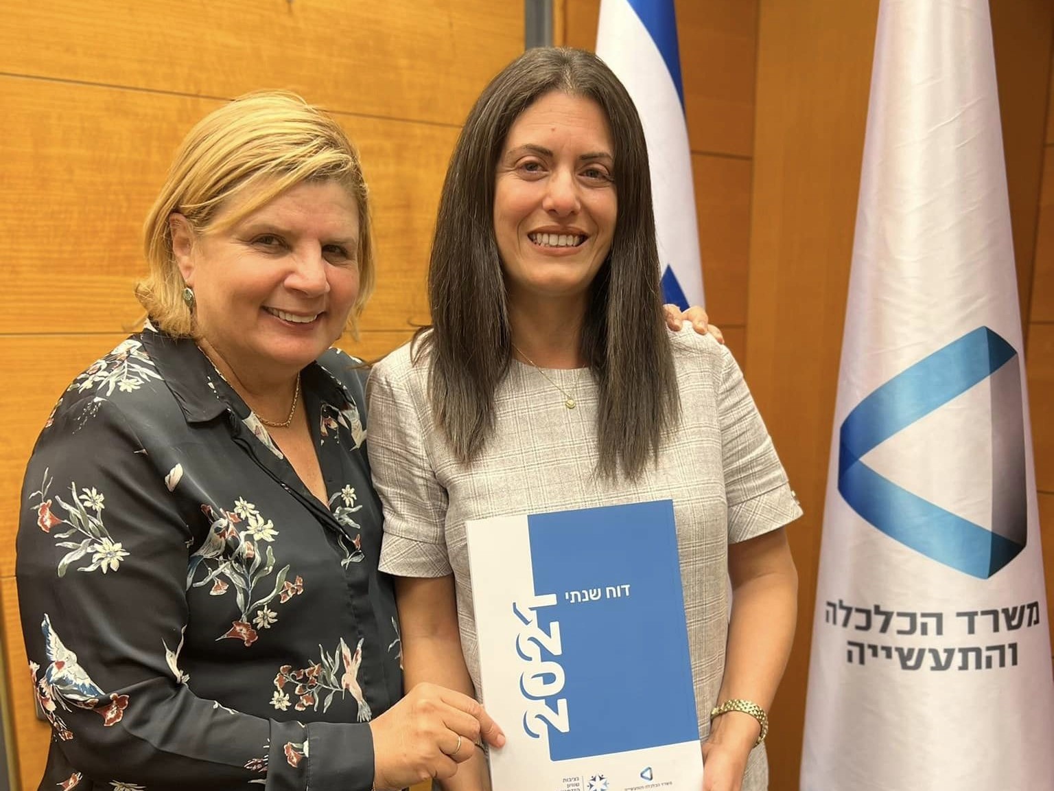 Equality Watchdogs on the Job - SDG 10 - Social Impact Israel