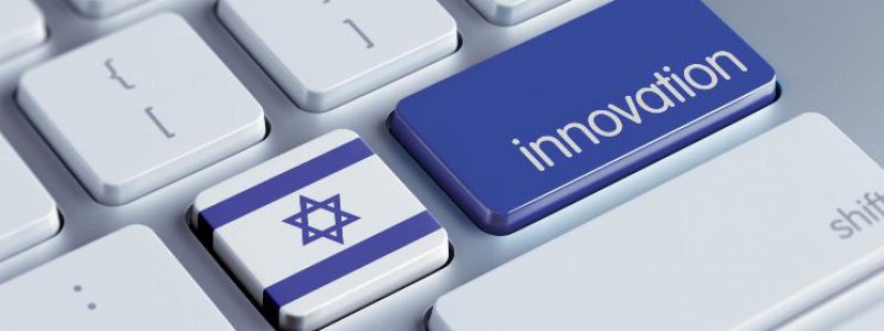 חדשנות בישראל